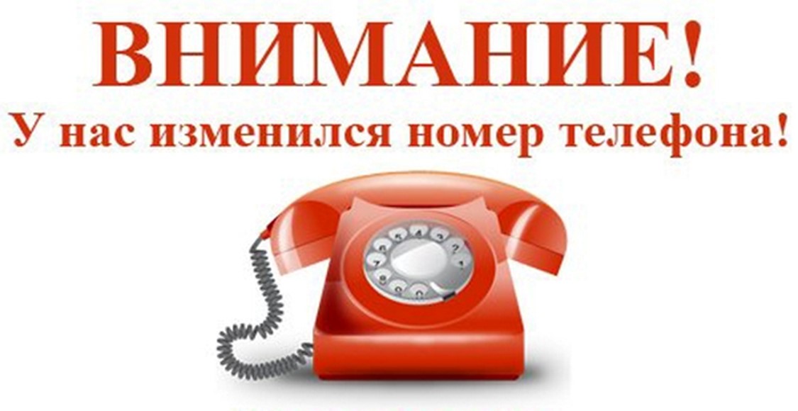 Горячая Линия Аптек Телефон Белгород