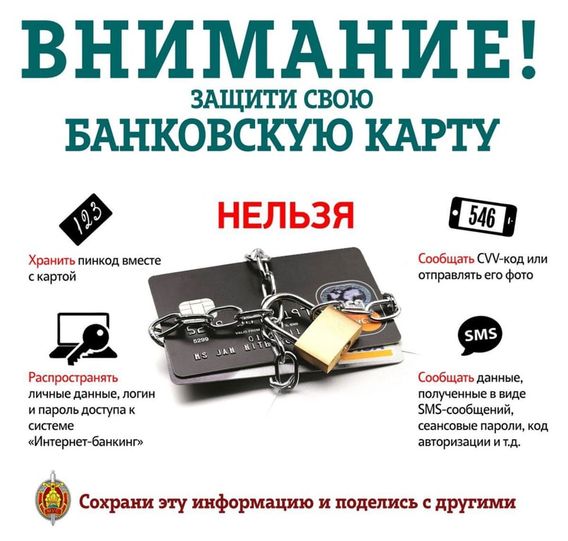 Zifr bez inet 3